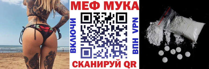 Виды наркотиков купить Радужный Каннабис Псилоцибиновые грибы блэк спрут маркетплейс Альфа ПВП ГАШ Мефедрон Амфетамин КОКАИН