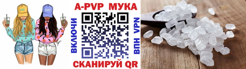 MEGA маркетплейс  Радужный  Alpha-PVP кристаллы  цена  
