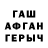 ГАШ hashish A.E.N KAZAKTAR