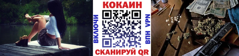 Кокаин FishScale  цены   Радужный 