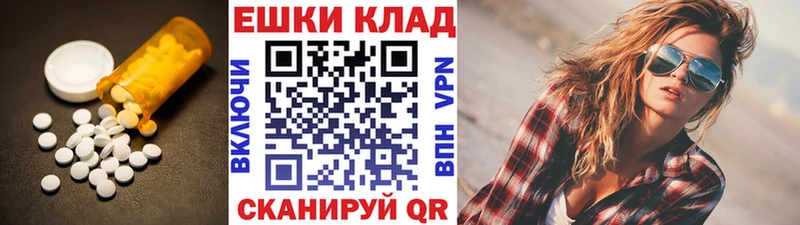Экстази круглые  kraken tor  Радужный 