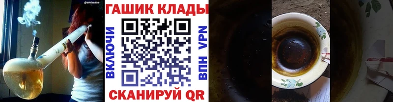 ОМГ ОМГ ссылки Радужный ГАШИШ ice o lator где можно купить