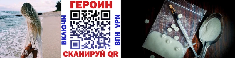 ГЕРОИН хмурый как найти кракен маркетплейс Радужный
