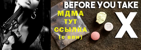 гашиш Арсеньев
