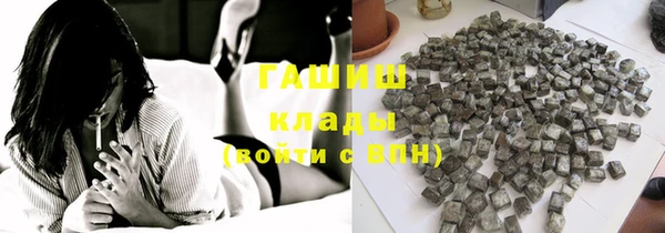 гашиш Арсеньев