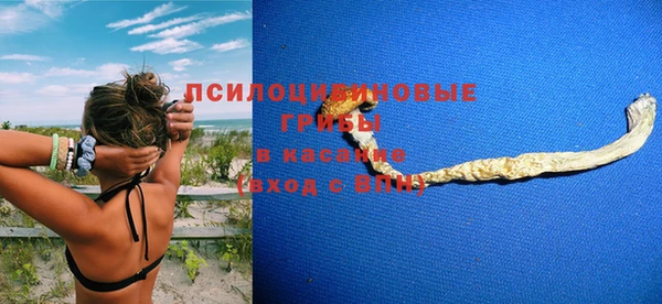 кокаин VHQ Армянск