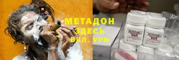 мефедрон Аркадак