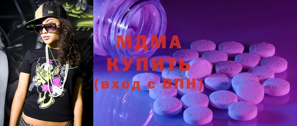 PSILOCYBIN Балахна