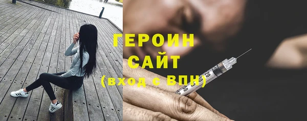 PSILOCYBIN Балахна
