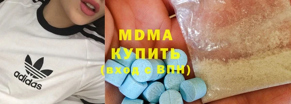 гашиш Арсеньев
