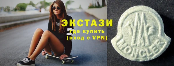 мефедрон Аркадак