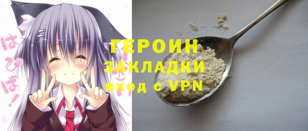 кокаин перу Баксан