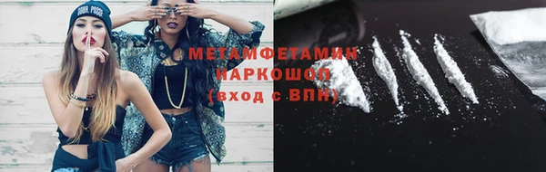 PSILOCYBIN Балахна