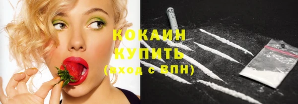 кокаин перу Баксан