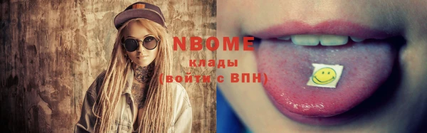кокаин перу Баксан
