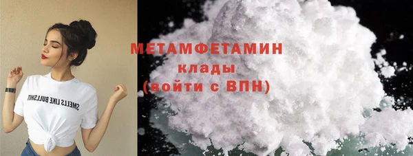 марки lsd Балабаново