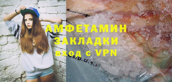 марки lsd Балабаново