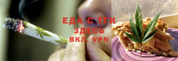 марки lsd Балабаново