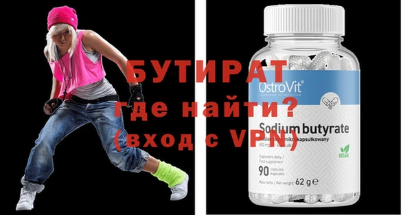 гашиш Арсеньев