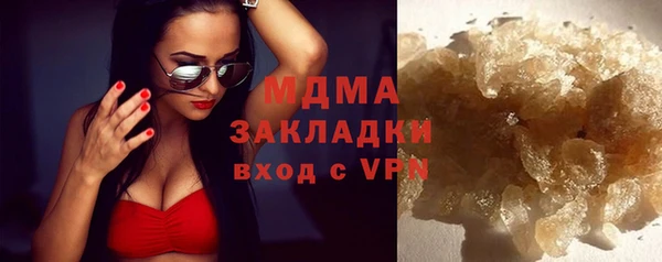 мефедрон Аркадак