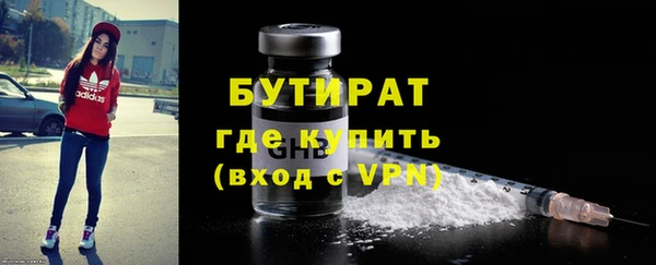 марки lsd Балабаново