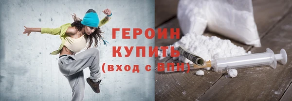 кокаин перу Баксан