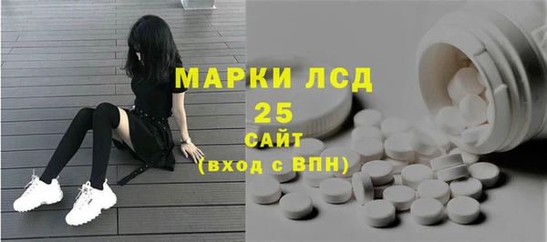 марки lsd Балабаново
