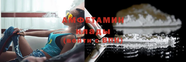 марки lsd Балабаново