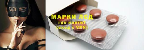 мдма Вязьма