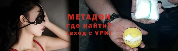 марки lsd Балабаново