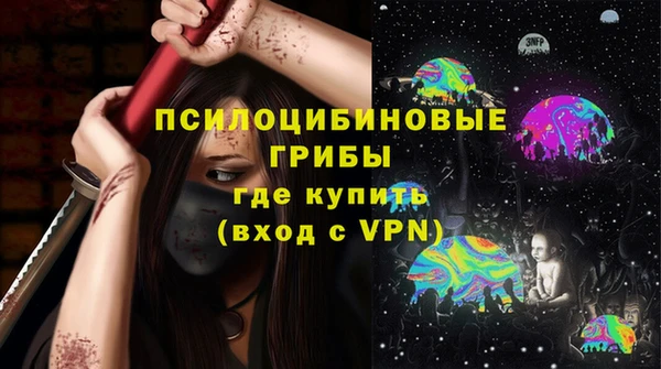 марки lsd Балабаново