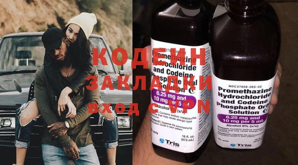кокаин VHQ Армянск