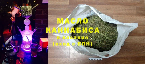 кокаин VHQ Армянск