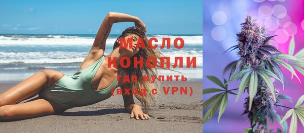 мефедрон VHQ Вяземский