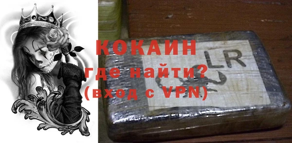 кокаин перу Баксан