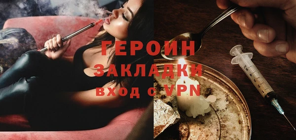 кокаин перу Баксан