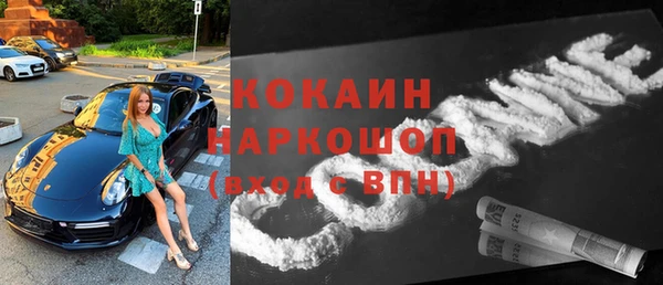 кокаин VHQ Армянск