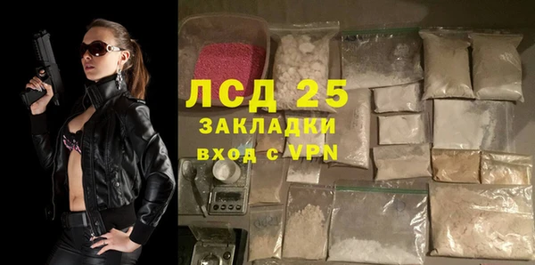гашиш Арсеньев