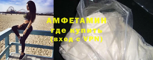 марки lsd Балабаново
