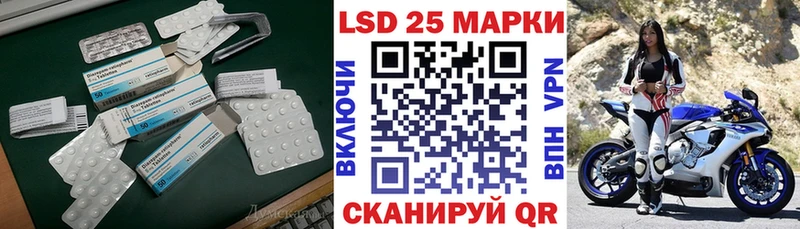 Лсд 25 экстази ecstasy  Радужный 