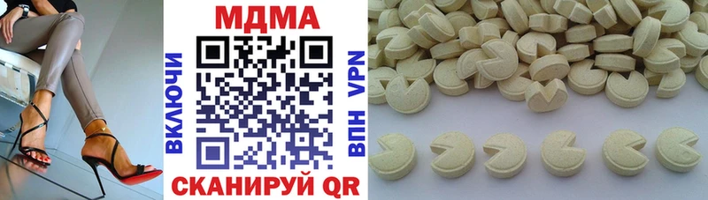 hydra вход  Радужный  MDMA молли 