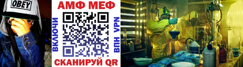Метамфетамин Methamphetamine  Радужный 