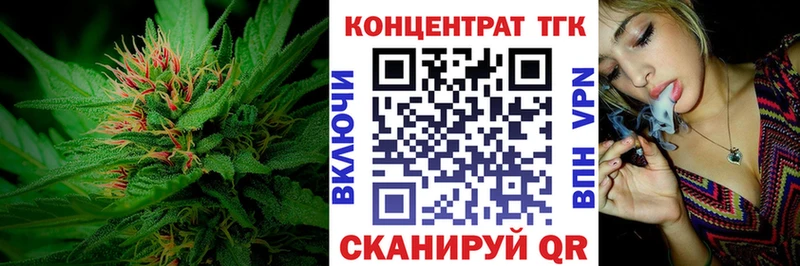 ТГК гашишное масло  Радужный 