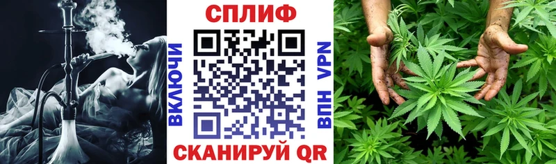 Канабис гибрид  мега вход  Радужный 